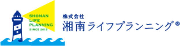 株式会社 湘南ライフプランニング